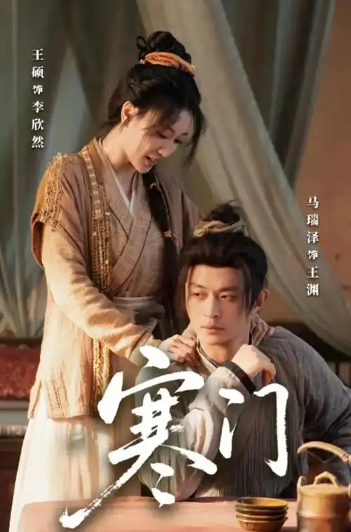 深棕年代记条目封面，深棕色年代刻度线稿